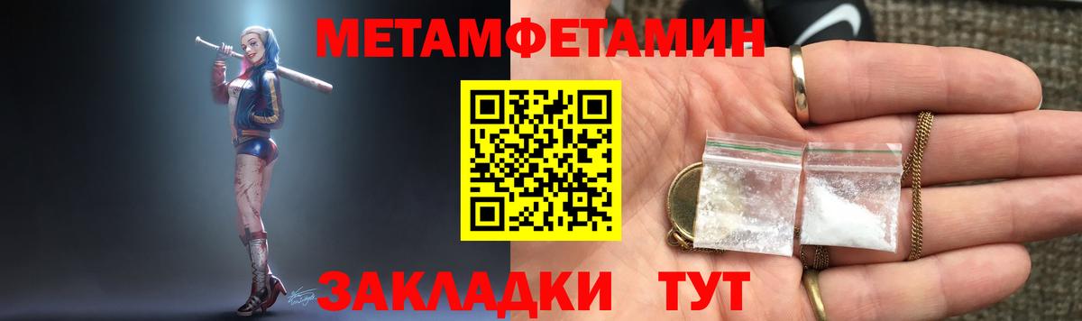 АМФЕТАМИН Розовый Борзя