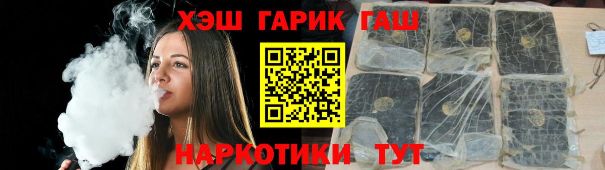 Гашиш Premium Борзя
