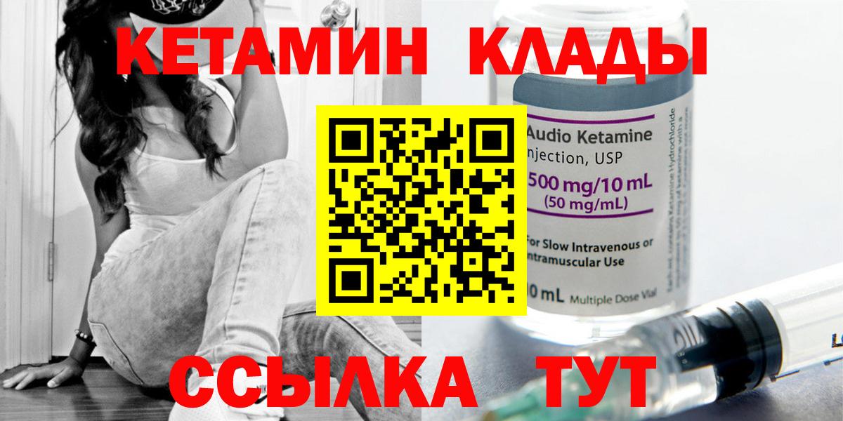 A PVP СОЛЬ   Канабис  Кокаин  Борзя  Гашиш  Мефедрон   ГАШ  Вход с VPN 