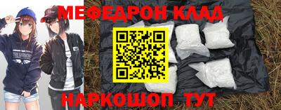 мдма Керчь