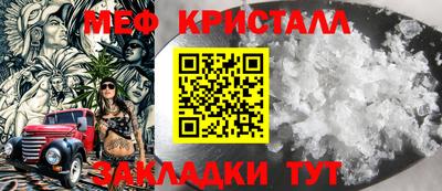 гидра Ковров