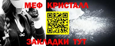 гидра Ковров