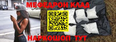 гидра Ковров