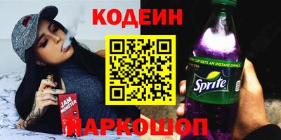 гидра Ковров
