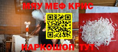 шишки Когалым