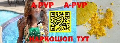 шишки Когалым