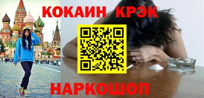 шишки Когалым