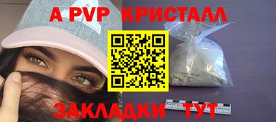 Альфа ПВП Коломна