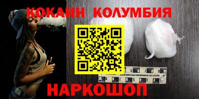 шишки Когалым