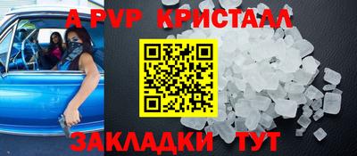 гидра Ковров
