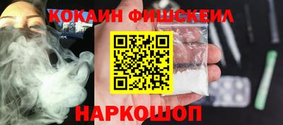 гидра Ковров