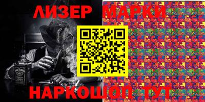 шишки Когалым