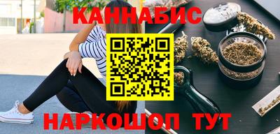 гидра Ковров