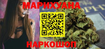 шишки Когалым