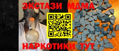 гидра Ковров