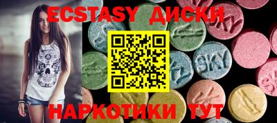 шишки Когалым
