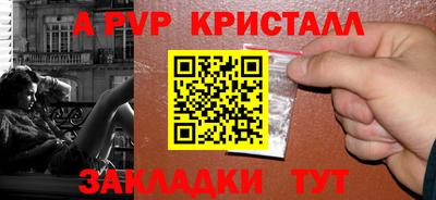 гидра Ковров
