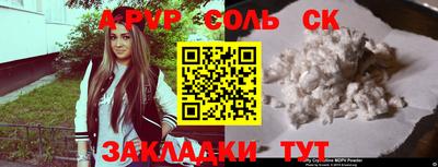 шишки Когалым
