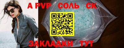 шишки Когалым
