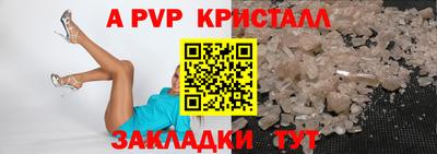 шишки Когалым