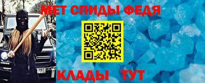 спайс Кизляр