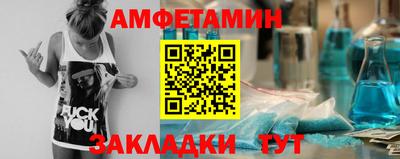 гидра Ковров