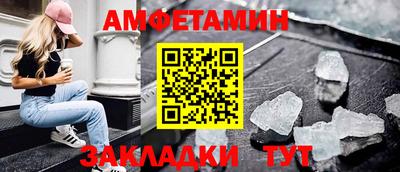 спайс Кизляр