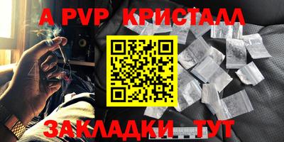 мдма Керчь