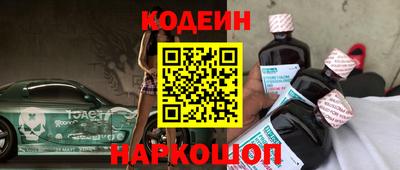 Альфа ПВП Коломна