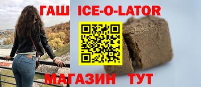 Альфа ПВП Коломна