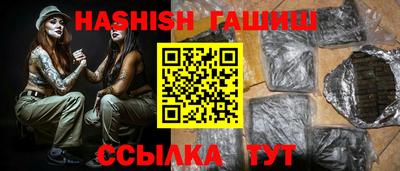 гидра Ковров
