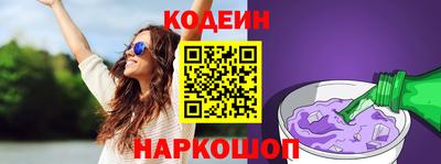 шишки Когалым