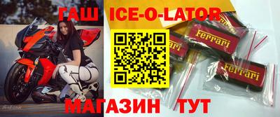 Альфа ПВП Коломна