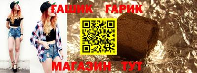 шишки Когалым