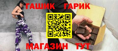 гидра Ковров