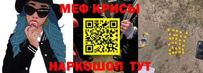 гидра Ковров