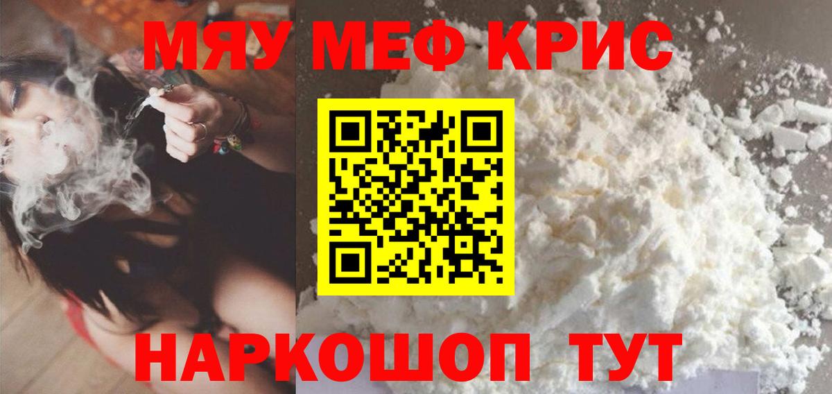 МЕФ  Борзя