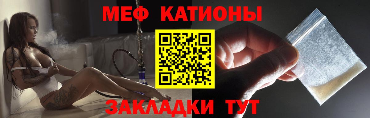 Борзя  Меф мука  Меф  МЕФ mephedrone  Вход с VPN 
