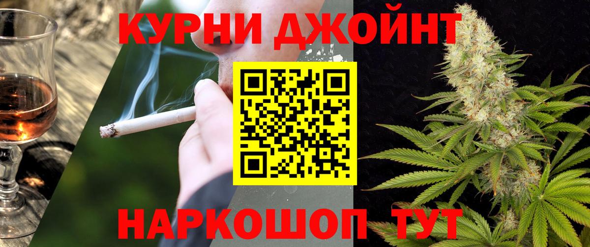 Бошки марихуана индика Борзя
