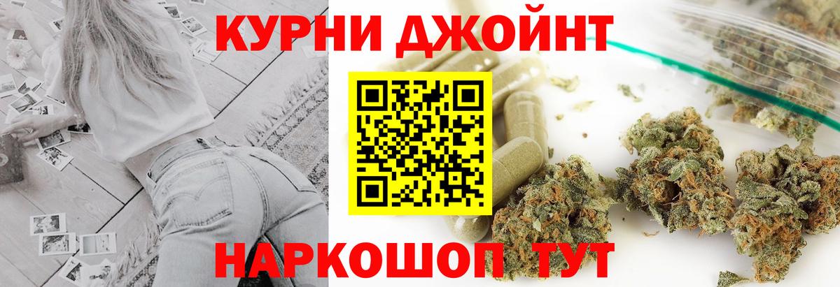 Бошки Шишки индика  Шишки марихуана план  Вход с VPN  Конопля индика  МАРИХУАНА индика  Борзя 